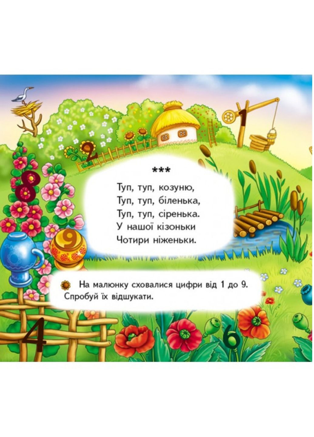 Кто это? Котик. 5 пазлов разной сложности Пегас (269691215)