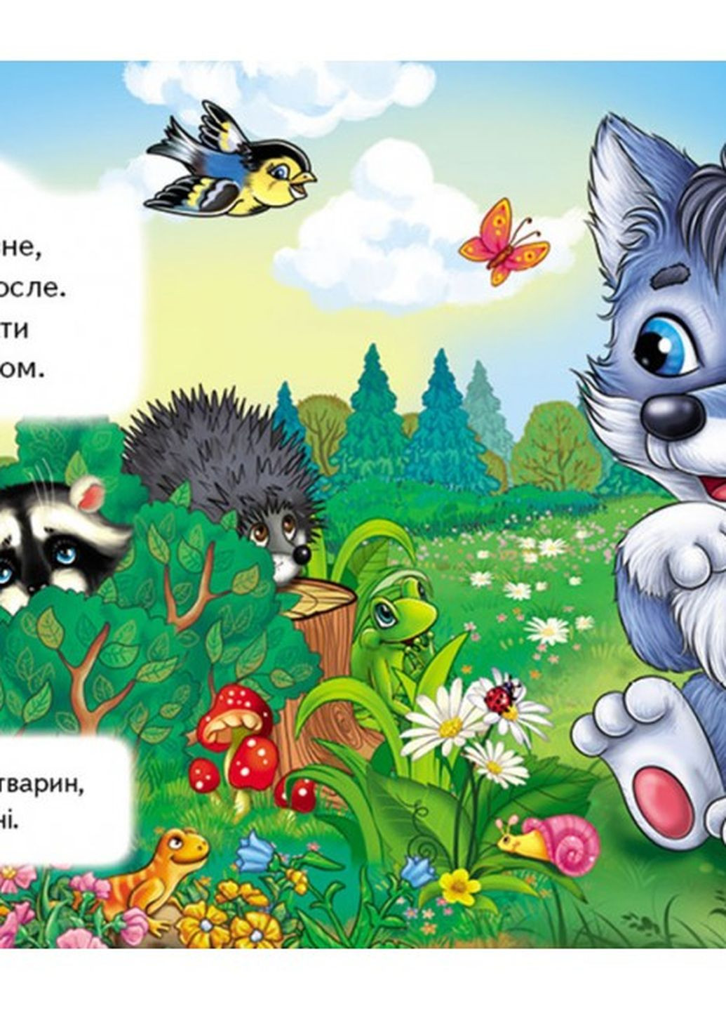 Кто это? Зайчик. 5 пазлов разной сложности Пегас (269691234)