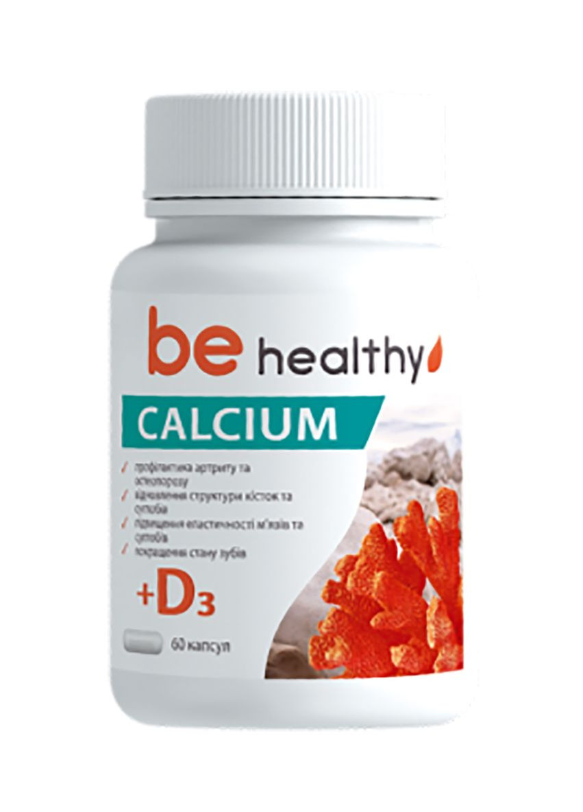 Кальцій D3. 60 капс. J'erelia (269695345)