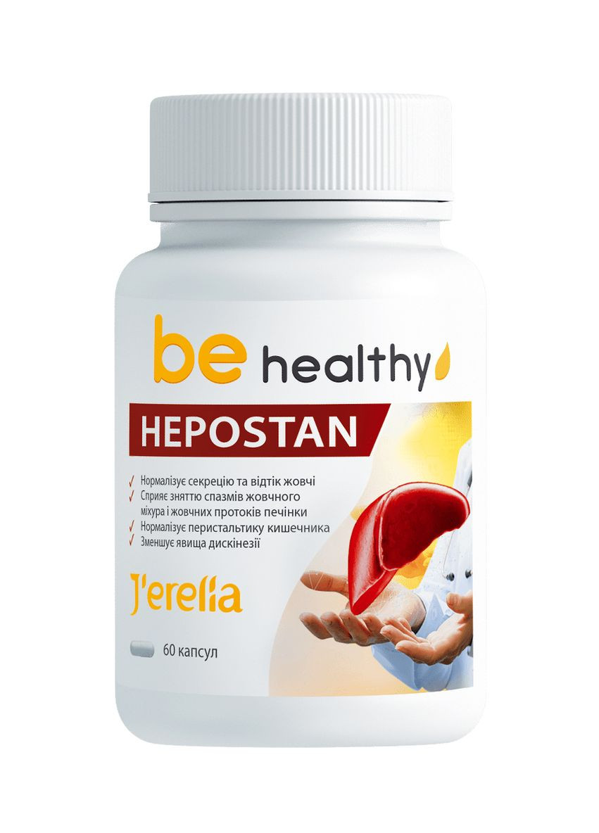 Гепостан. Фітокомплекс для очищення печінки. 60 капс. J'erelia (269695304)