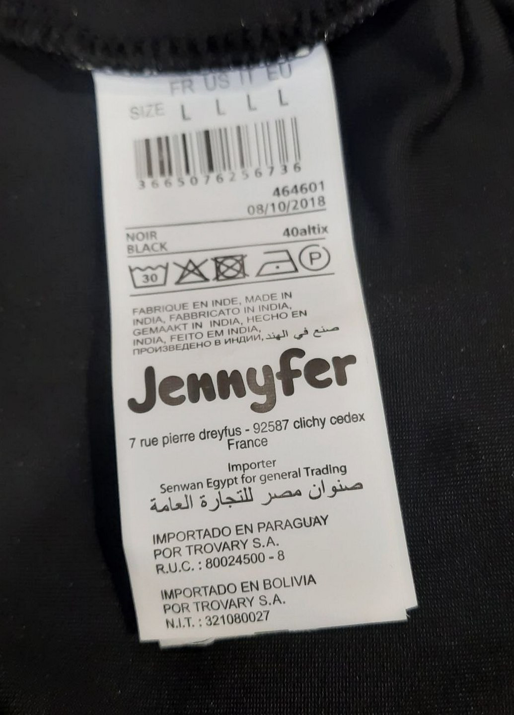 Клубный боди Jennyfer (269901365)