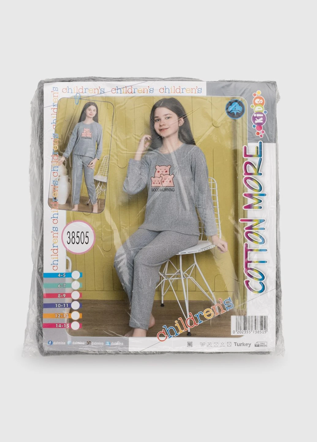 Сіра всесезон піжама Cotton More