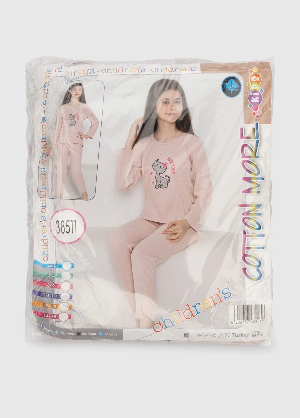 Рожева всесезон піжама Cotton More