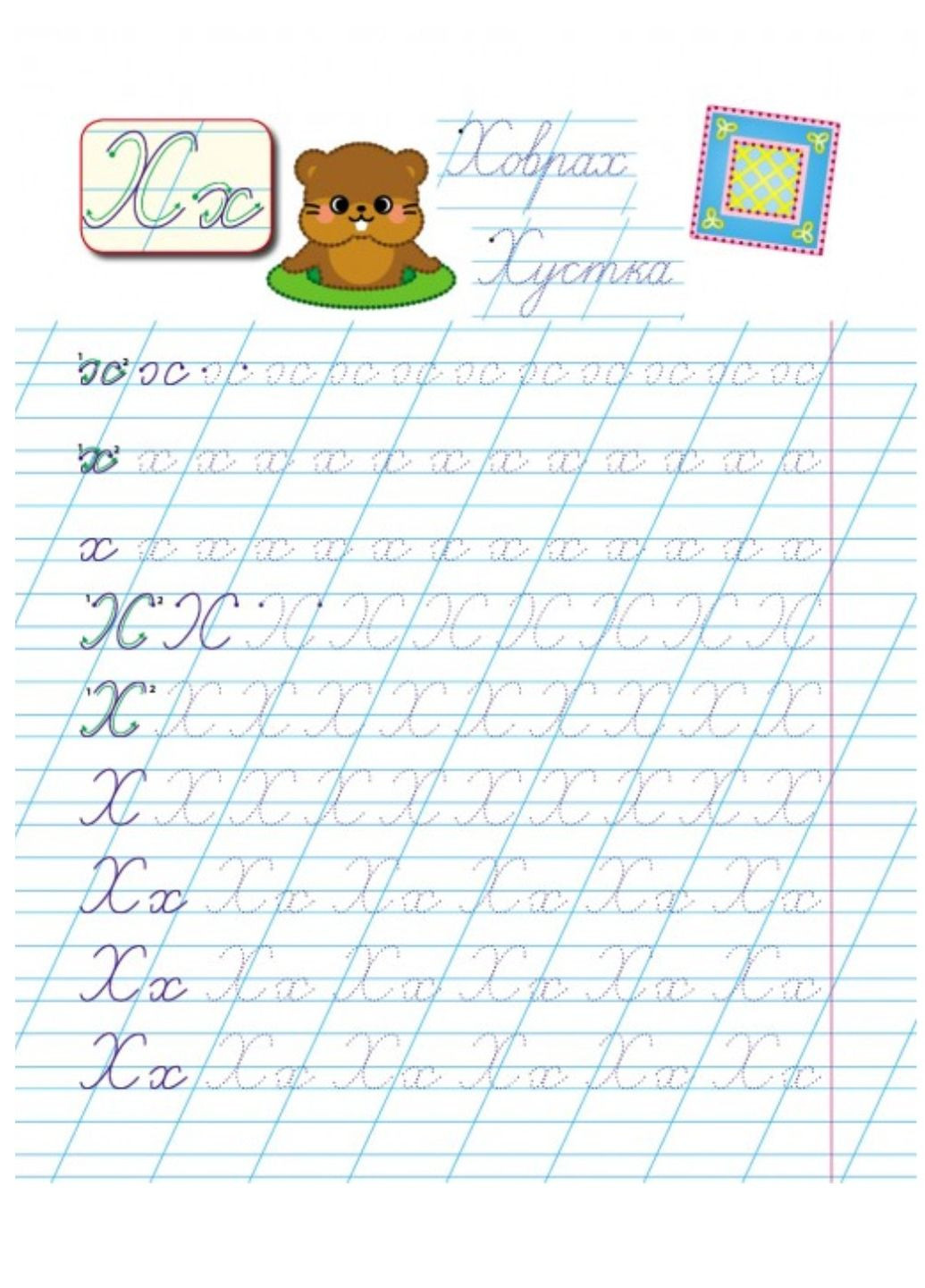 Прописи. Прописні літери. Рекомендовано для навчання Пегас (269805475)