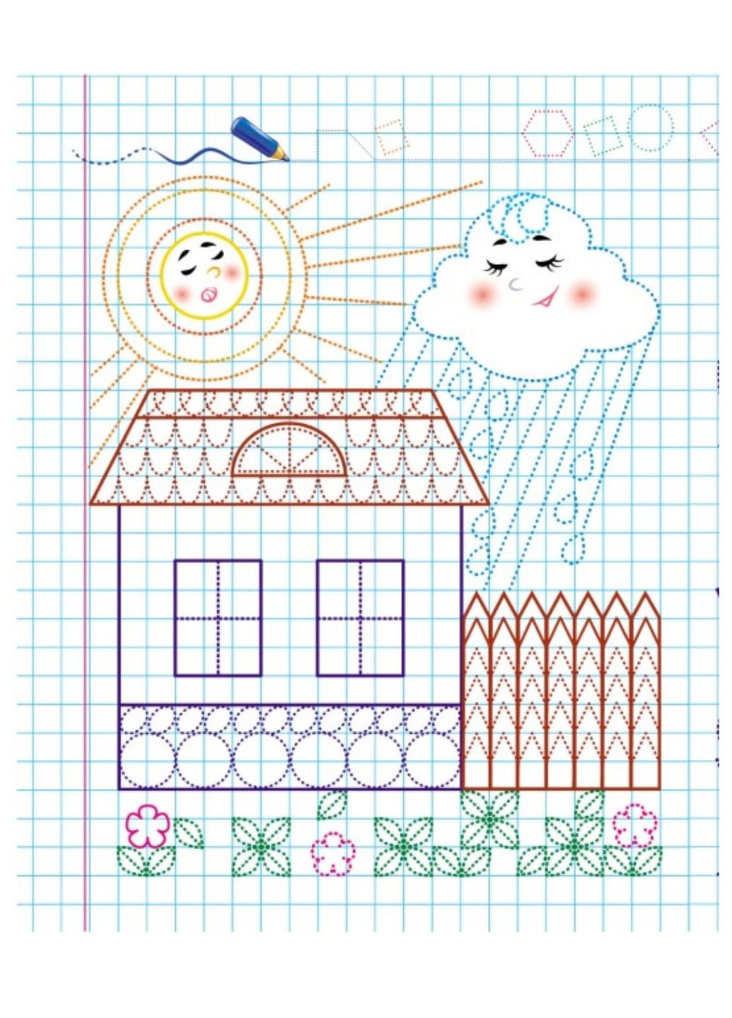 Прописи. Готуємо руку до письма. Рекомендовано для навчання Пегас (269805460)