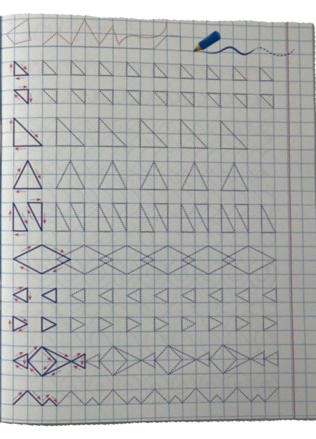 Прописи Тренуємо пальчики Пегас (269805465)