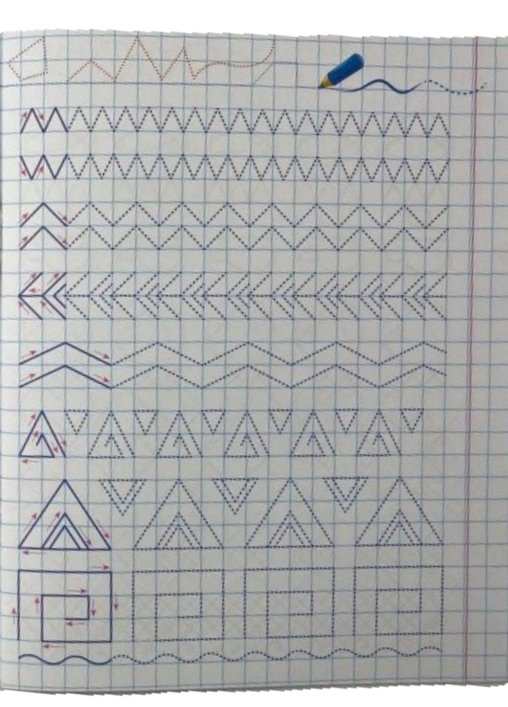 Прописи Тренуємо пальчики Пегас (269805465)