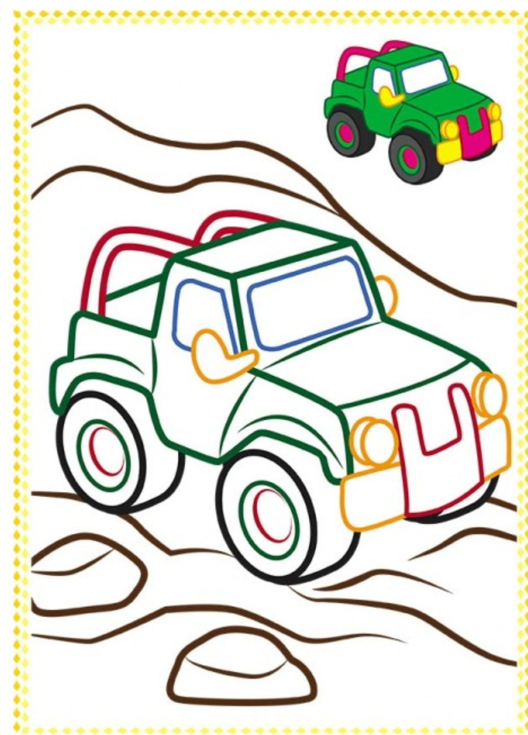 Большая раскраска. Машинки. Рисуем кисточками Пегас (269805799)