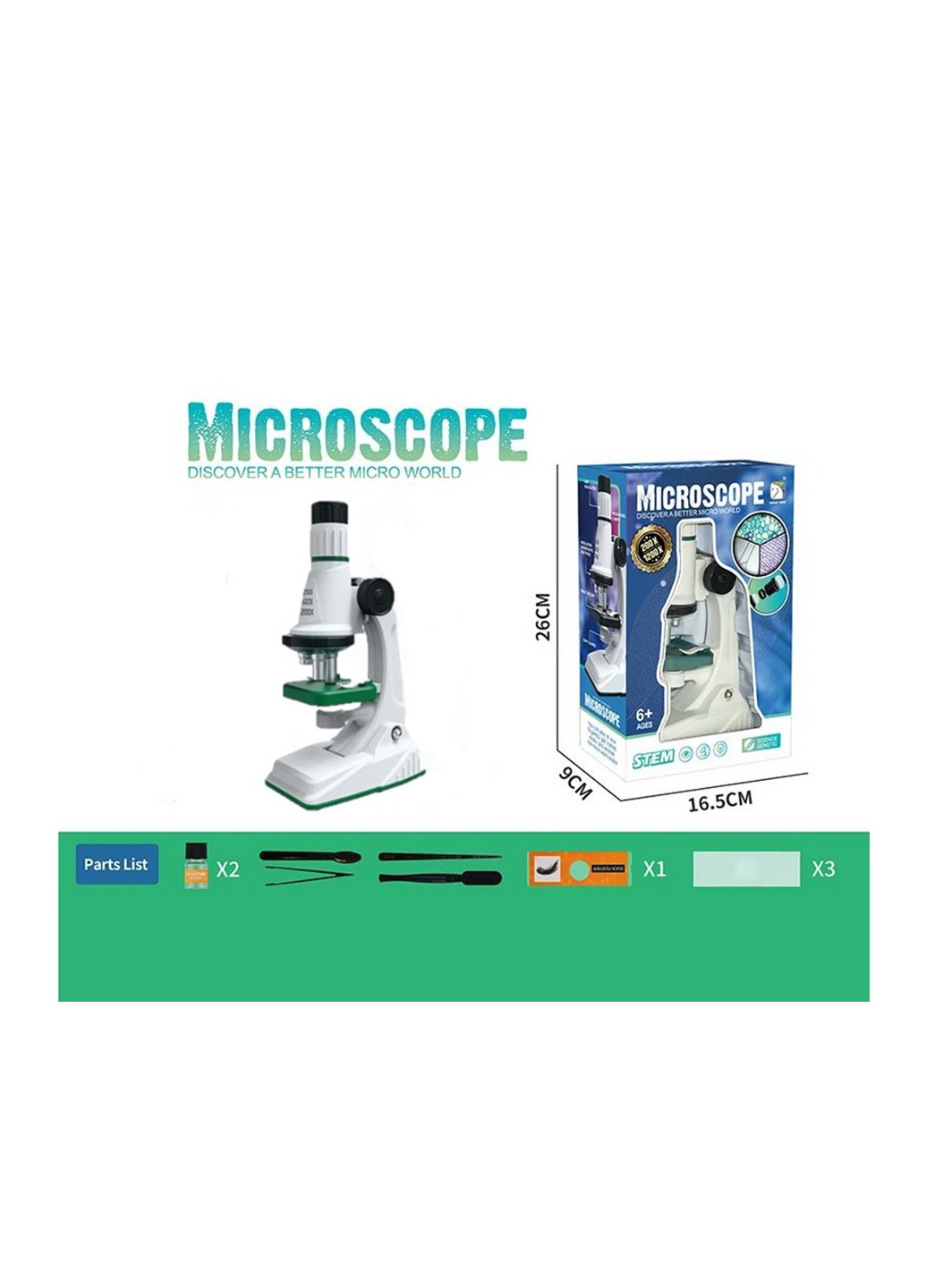 Микроскоп SD661 No Brand (269993813)