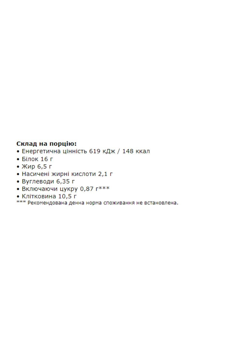 Протеїнові батончики ZerOne - 25x50g Mocha cappuccino Sporter (270007892)