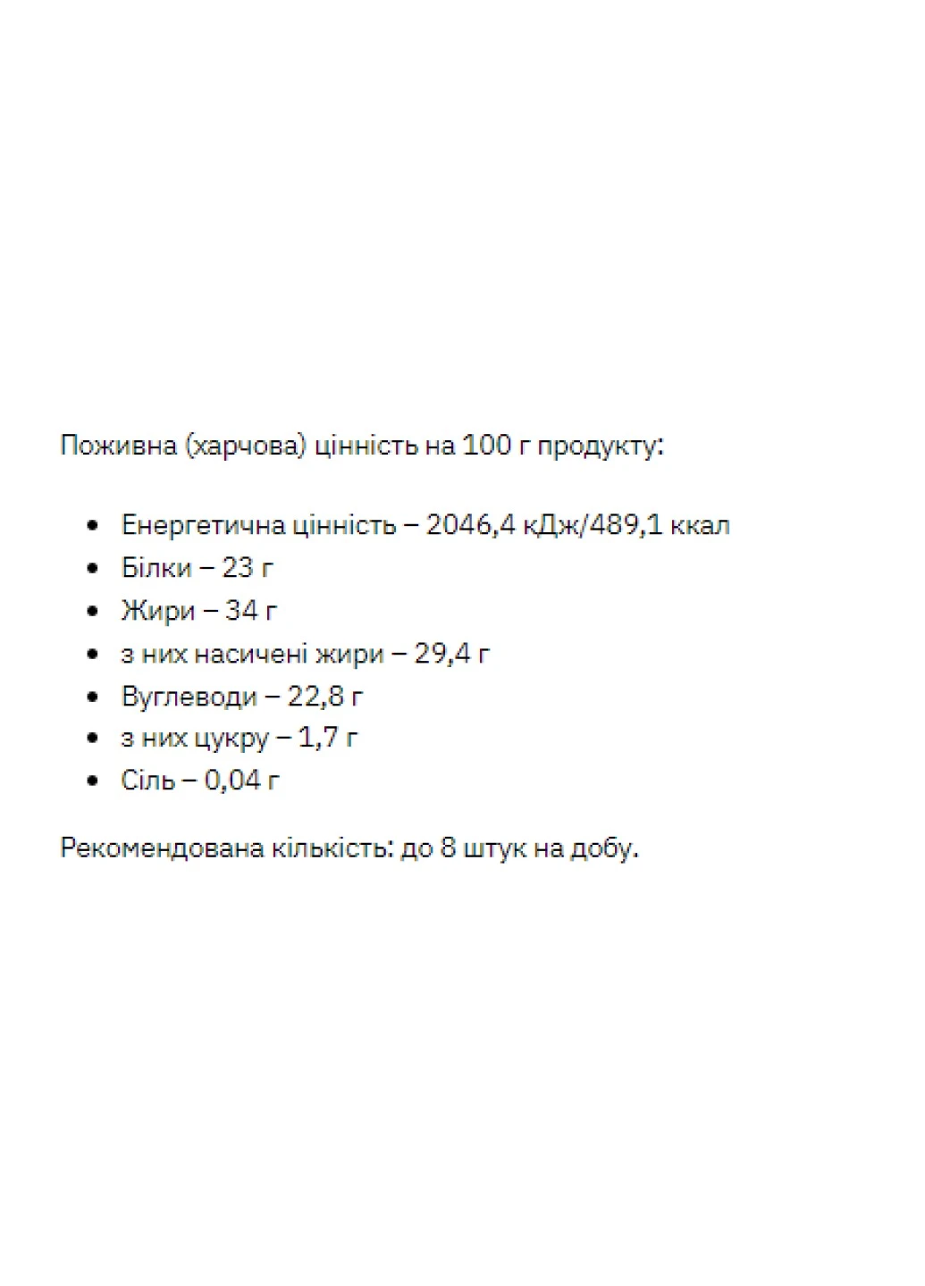 Протеїнове печиво Protein Cookie - 100g Coconut Stark Pharm (270007809)