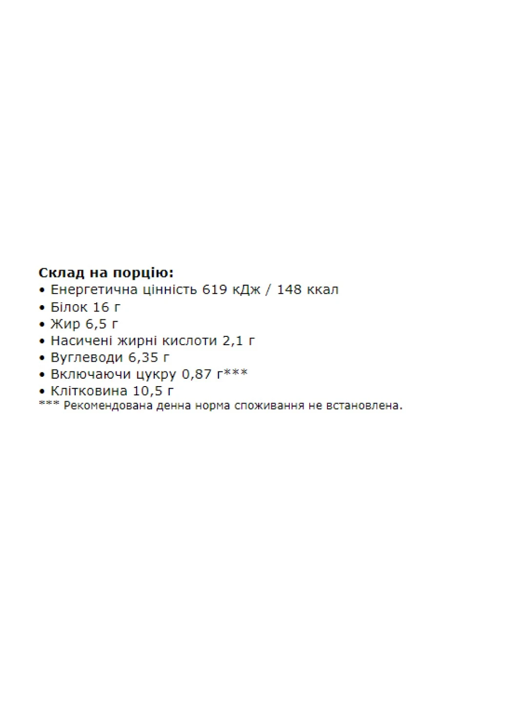 Протеиновые батончики ZerOne - 25x50g Rapsberry cheesecake Sporter (270007891)