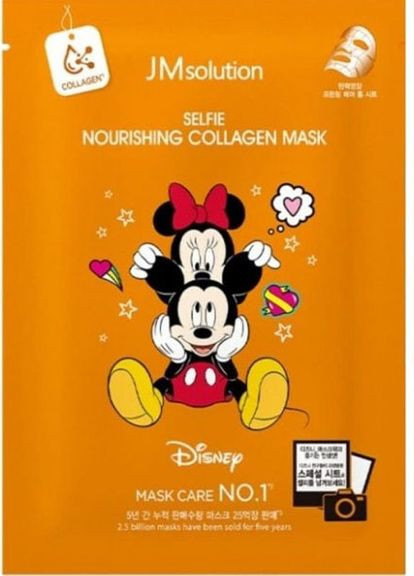 Тканинна маска для підвищення пружності шкіри з колагеном JM Solution Disney Selfie Disney Selfie Nourishing JMsolution (270015916)