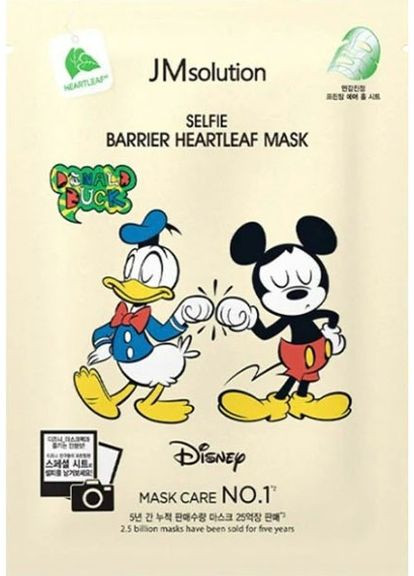 Тканинна маска для обличчя заспокійлива з хауттюйнією JM Solution Disney Collection Selfie Barrier Heartleaf JMsolution (270015915)