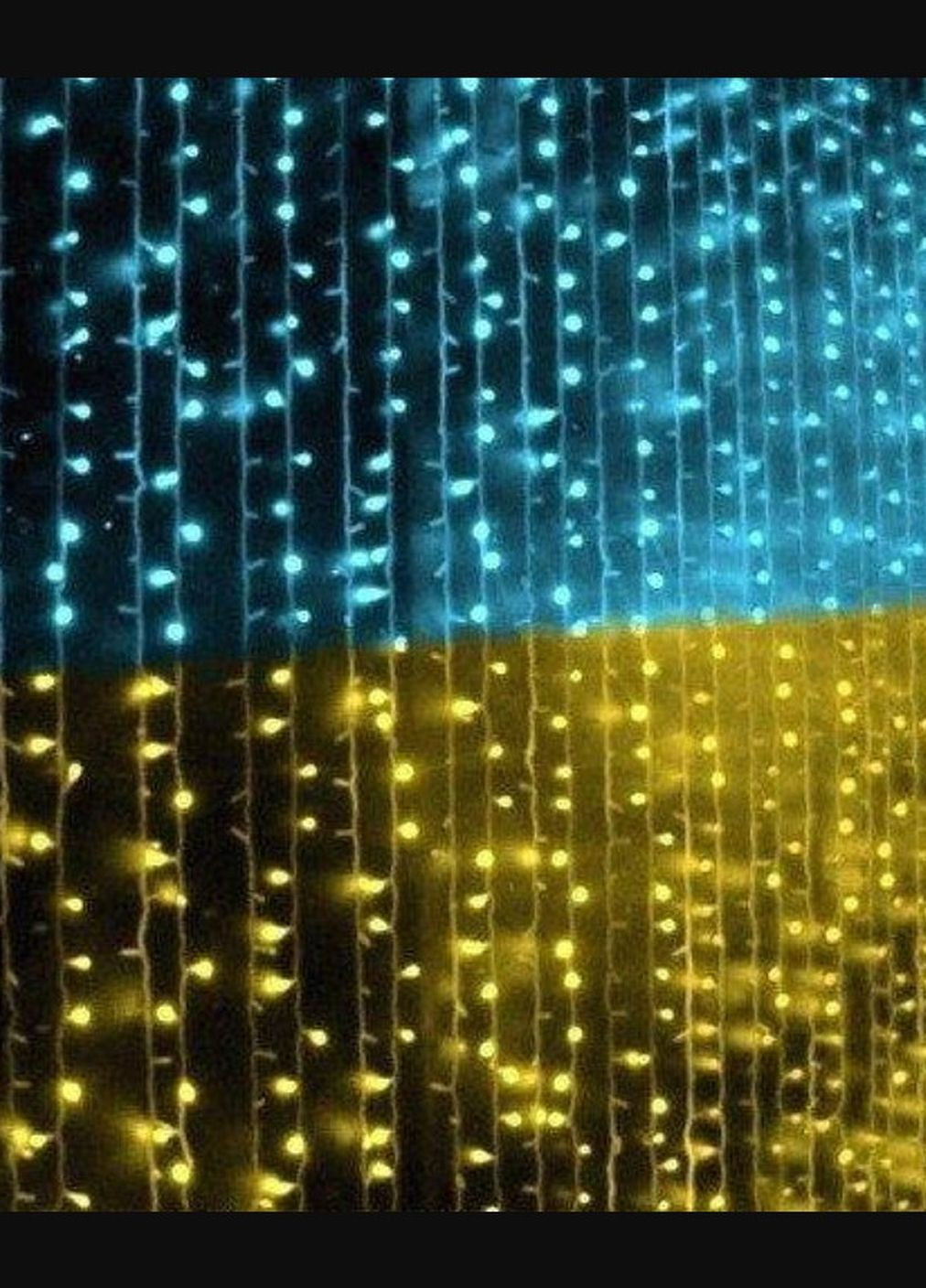 Гирлянда штора- бахрома Флаг Украины 120 LED 1.8м*1.2м, желто-синяя патриотическая Po Fanu (270091664)
