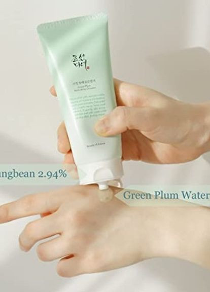 Пенка с нейтральным рН для чувствительной кожи с экстрактом зеленой сливы и бобовых, 100мл Beauty of Joseon (270368811)