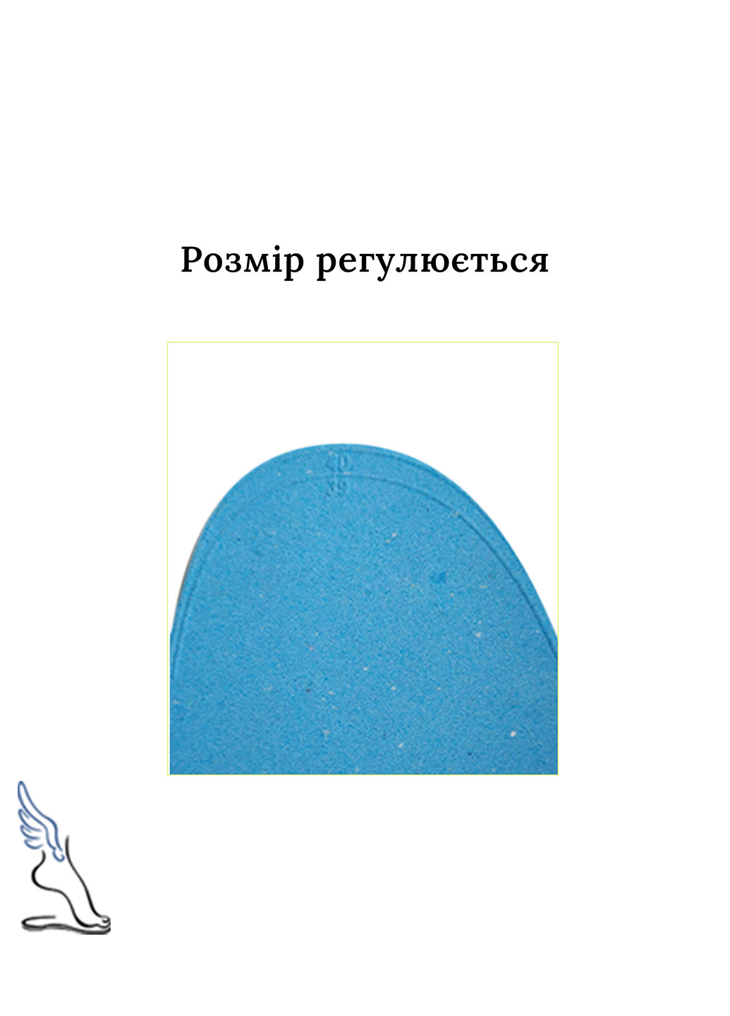 Універсальні устілки для повсякденного взуття, розмір регулюється No Brand (270620818)