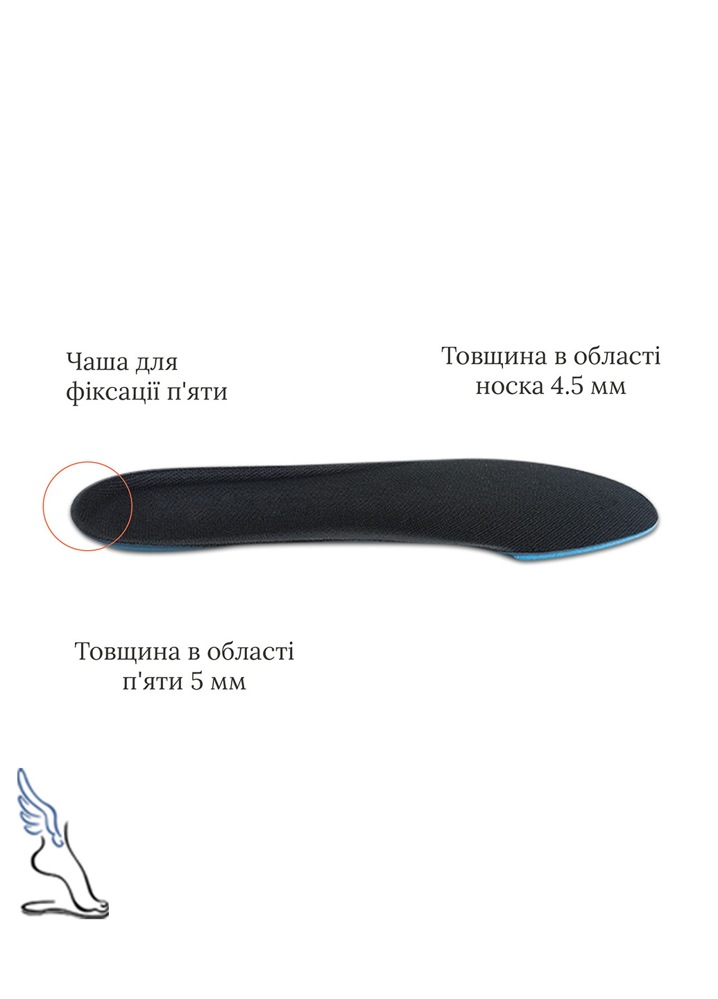 Універсальні устілки для повсякденного взуття, розмір регулюється No Brand (270620818)