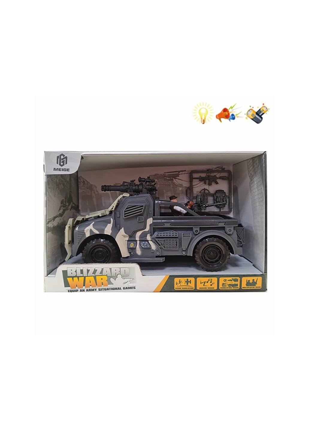Військовий Ігровий набір Бойова машина 6654B No Brand (270931033)
