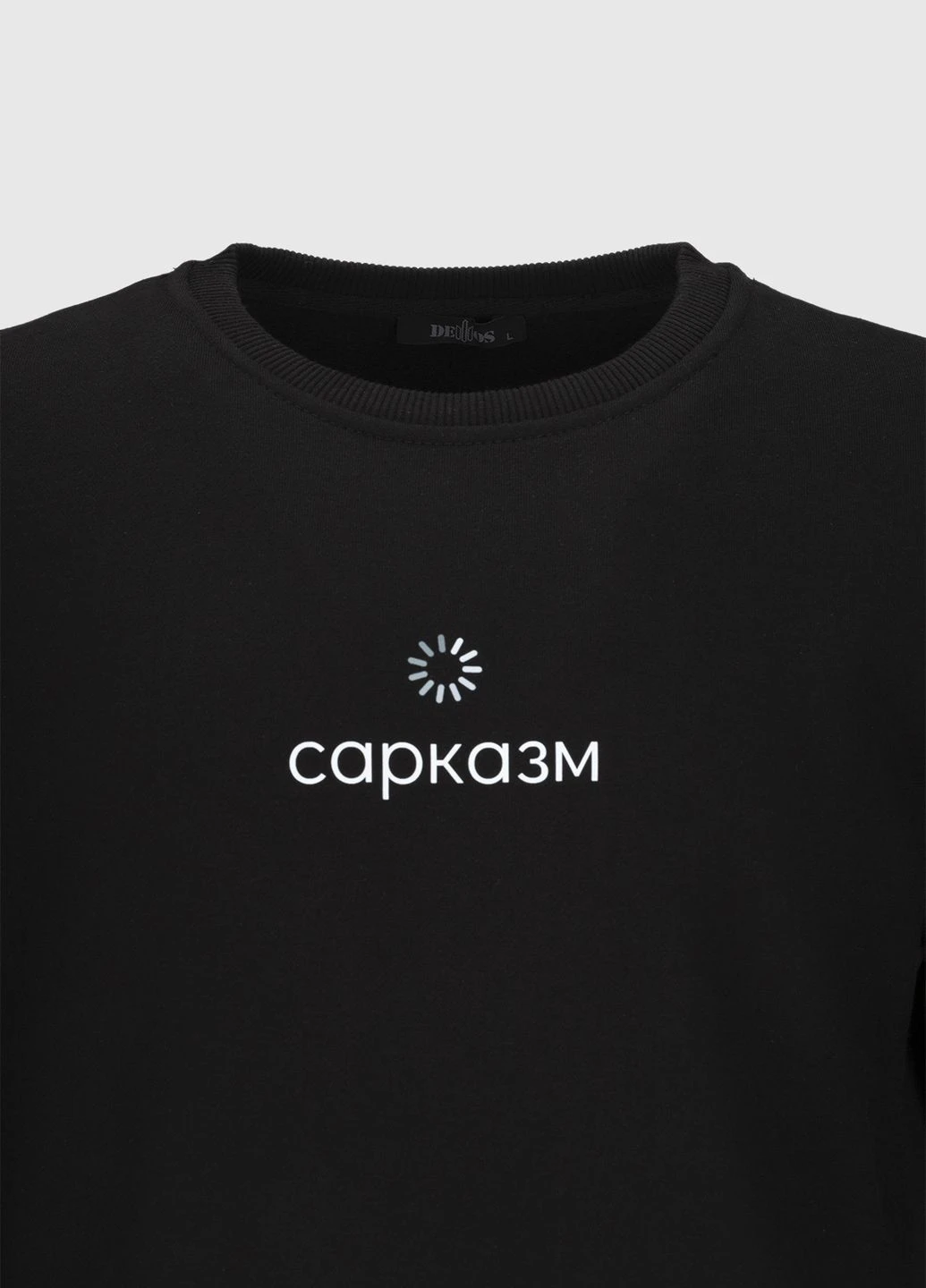 Черный свитшот Demos украинская символика (270936181)
