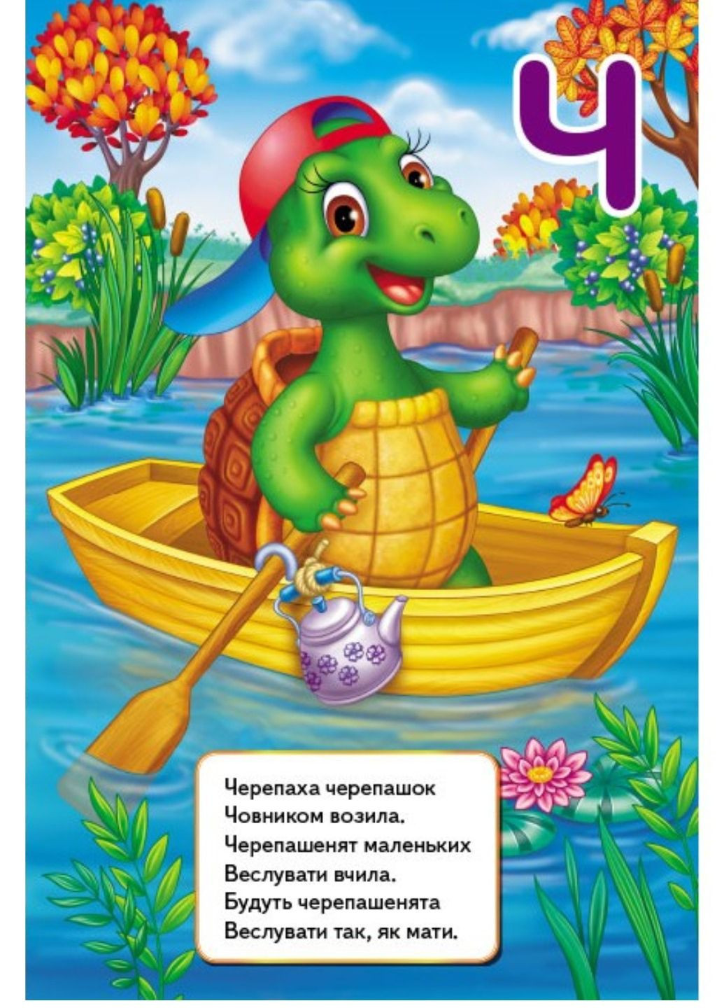 Первые знания малыша. Интересная азбука и счет. Набор из 2 книг Пегас (270965544)