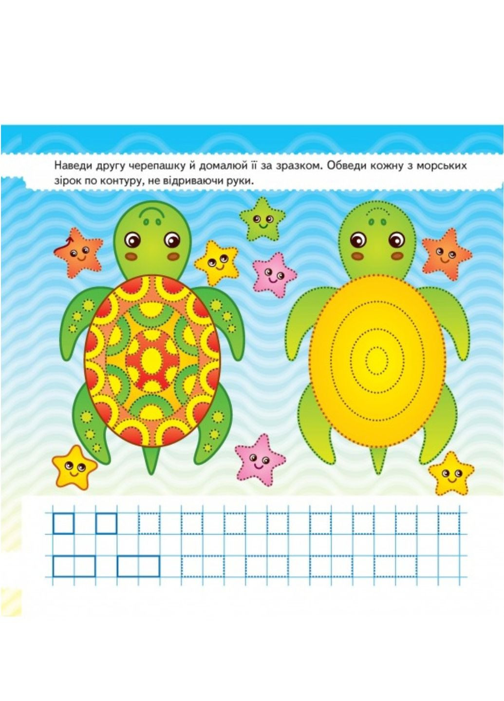 Готовим руку к письму. Абетка. Набір з 2 книжечок Пегас (270965571)