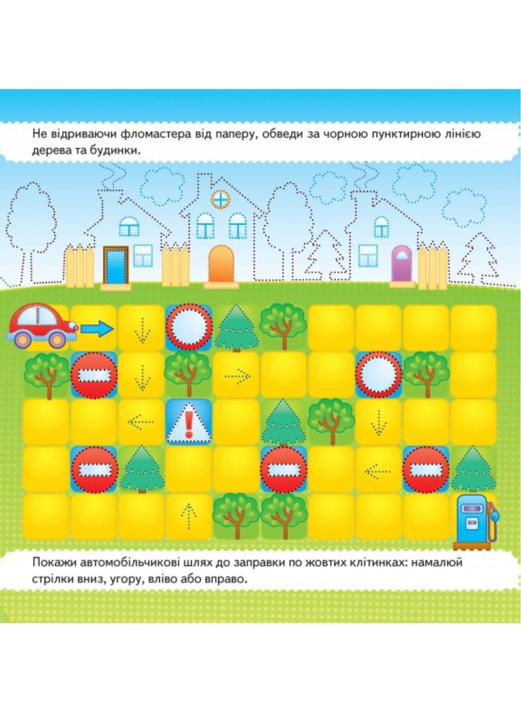 Готовим руку к письму. Абетка. Набір з 2 книжечок Пегас (270965571)