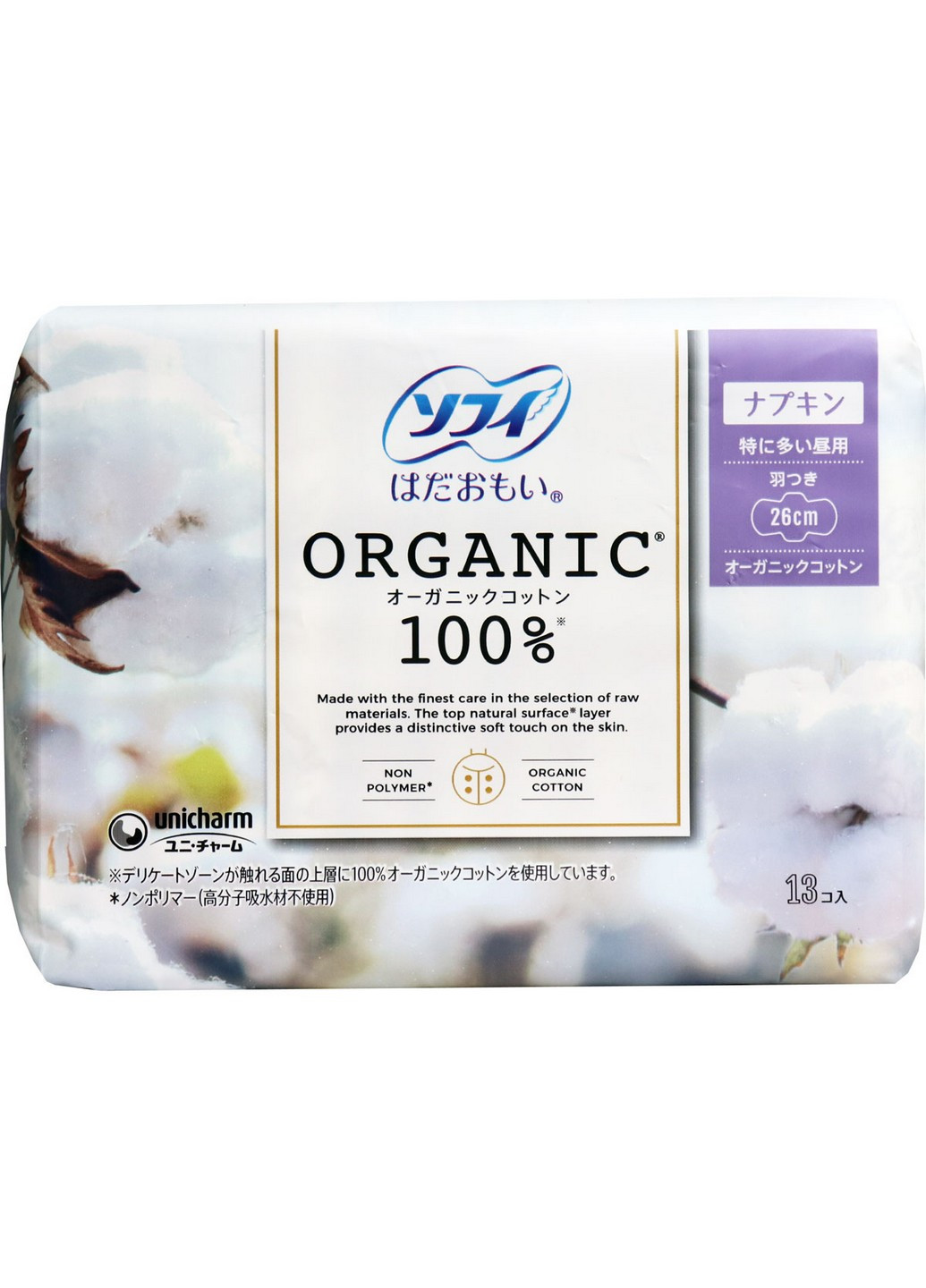 Щоденні гіієнічні прокладки з крильцями soft organic cotton 26 см, 13 шт Sofy (271531308)