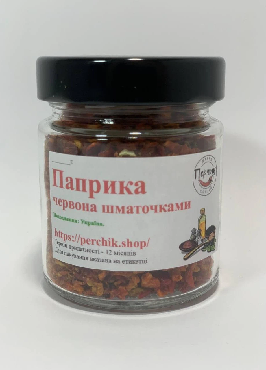 Паприка червона дрібні шматочки у скляній банці 75 грам No Brand (271124126)