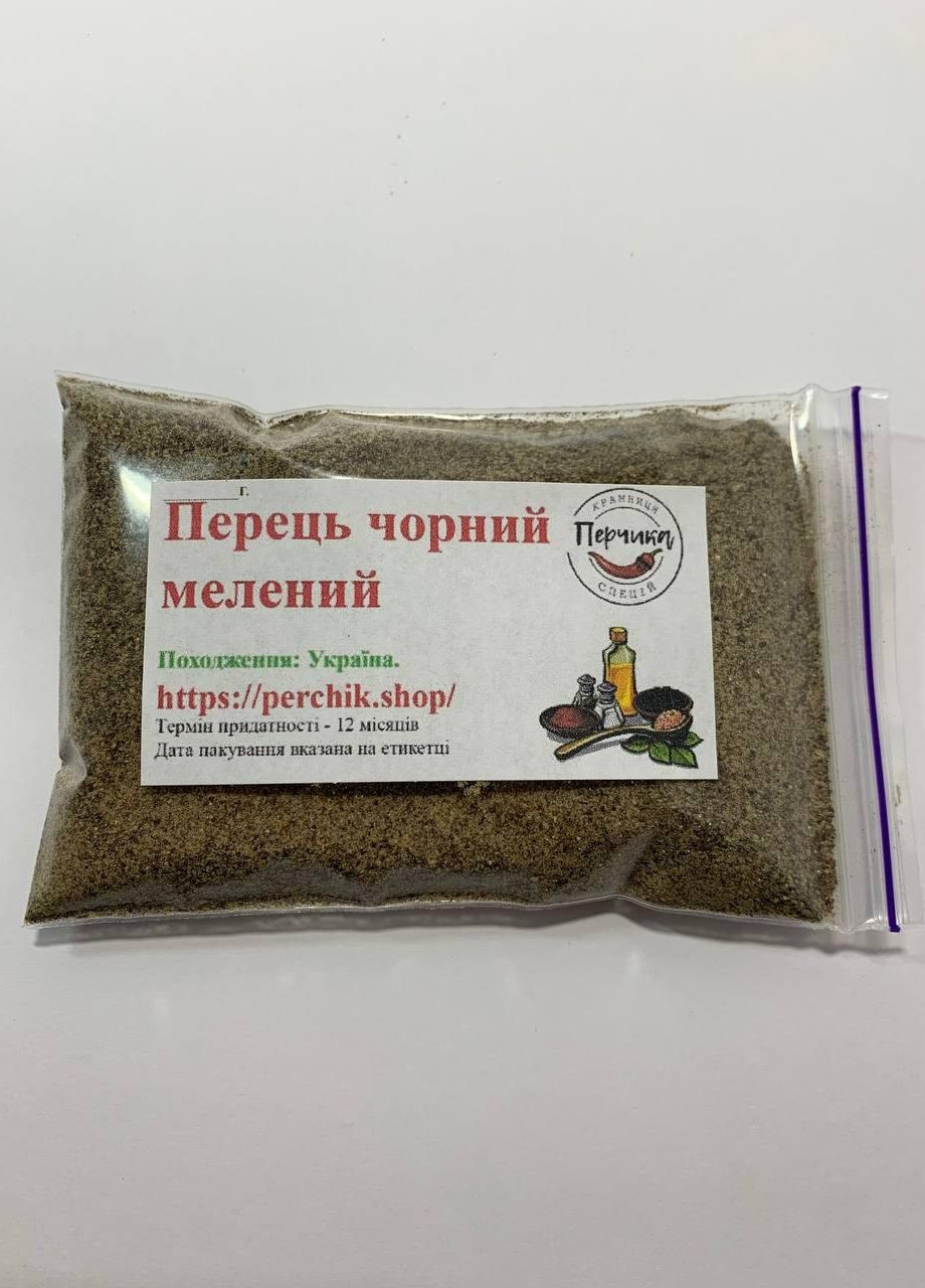 Перець чорний мелений 1 кг No Brand (271123860)