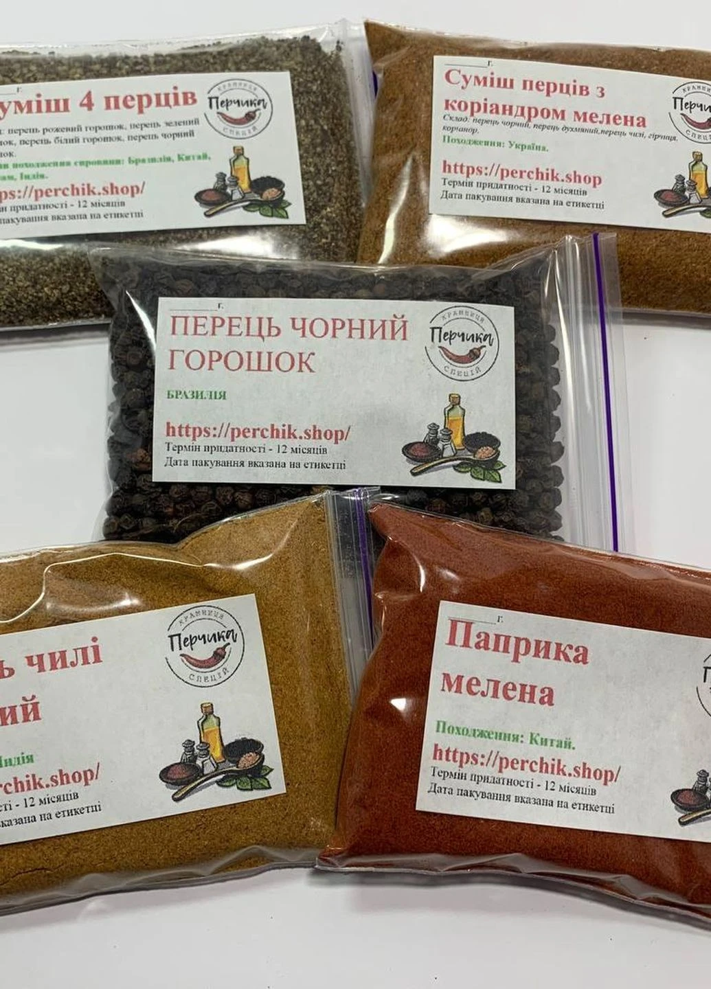 Набор перцев 5 видов по 200 грамм No Brand (271123978)