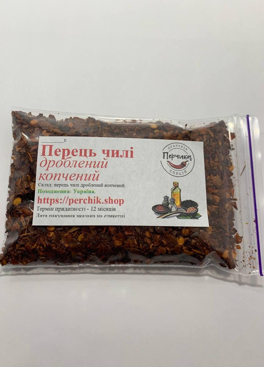 Перець чилі подрібнений копчений 500 грам No Brand (271123822)
