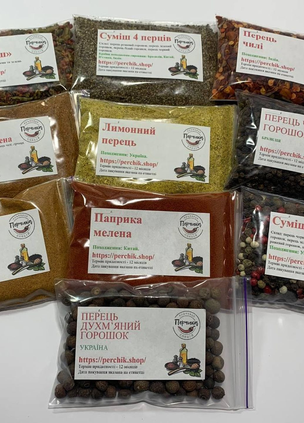 Набор перцев 10 видов по 200 грамм No Brand (271124083)