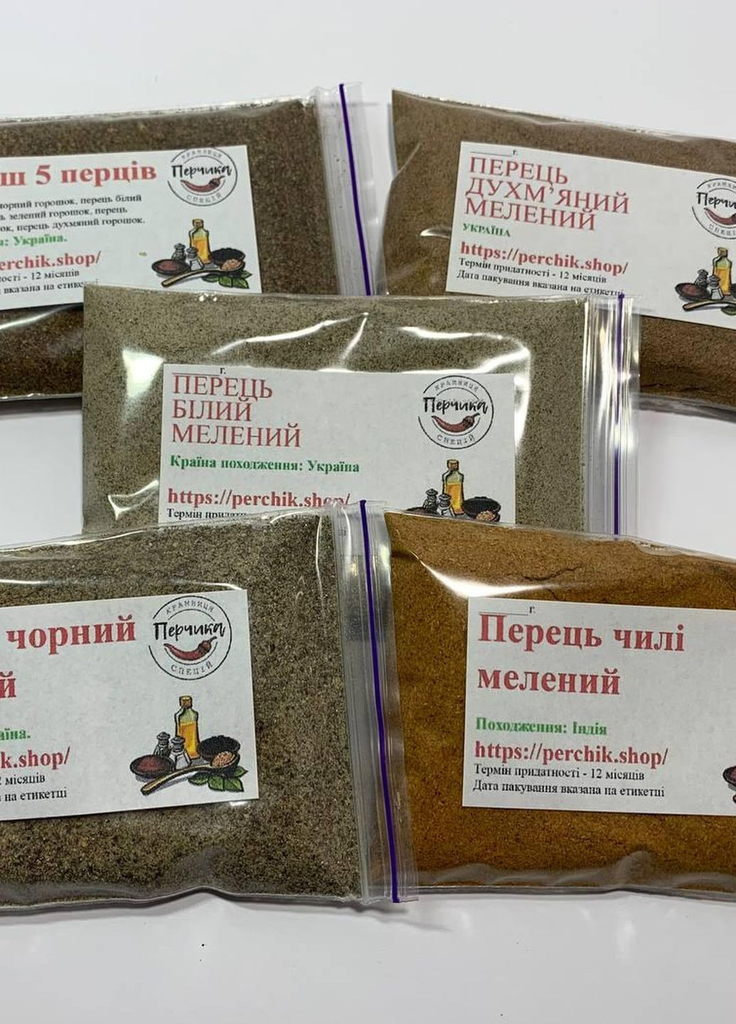 Набір мелених перців 5 видів по 200 грам No Brand (271124006)