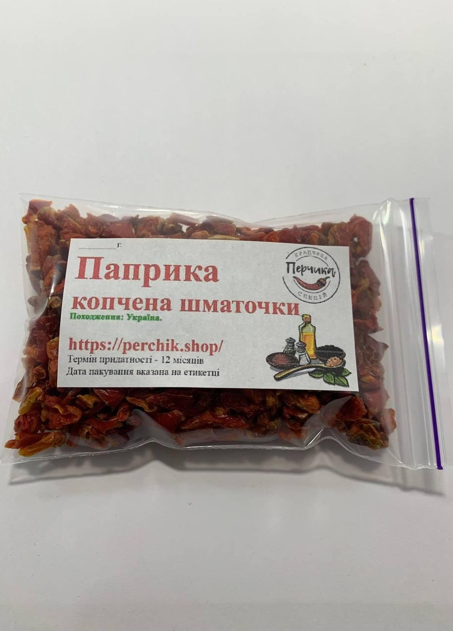Паприка червона копчена шматочки 200 грам No Brand (271123861)