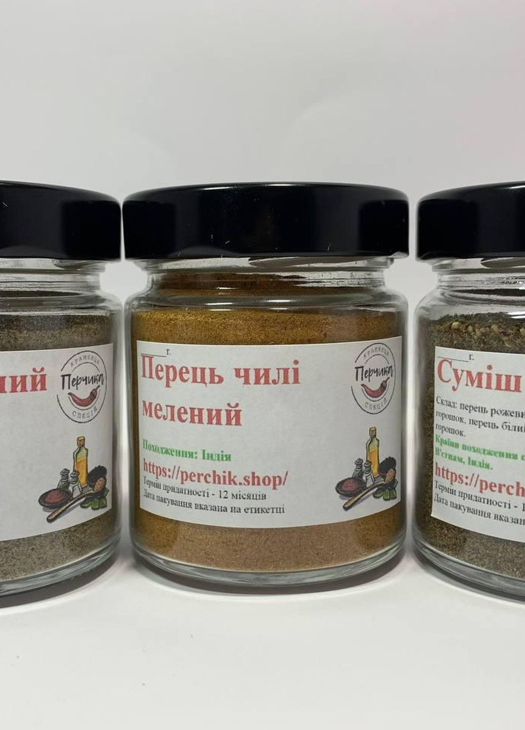Набор молотых перцев 3 вида в стеклянных банках No Brand (271123935)