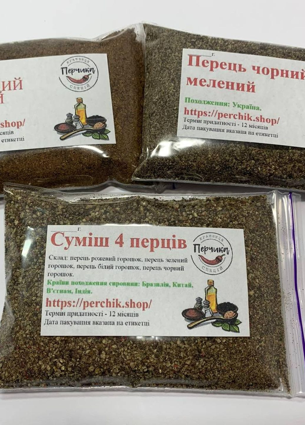 Набір свіжомелених перців 3 види по 50 грам No Brand (271124066)