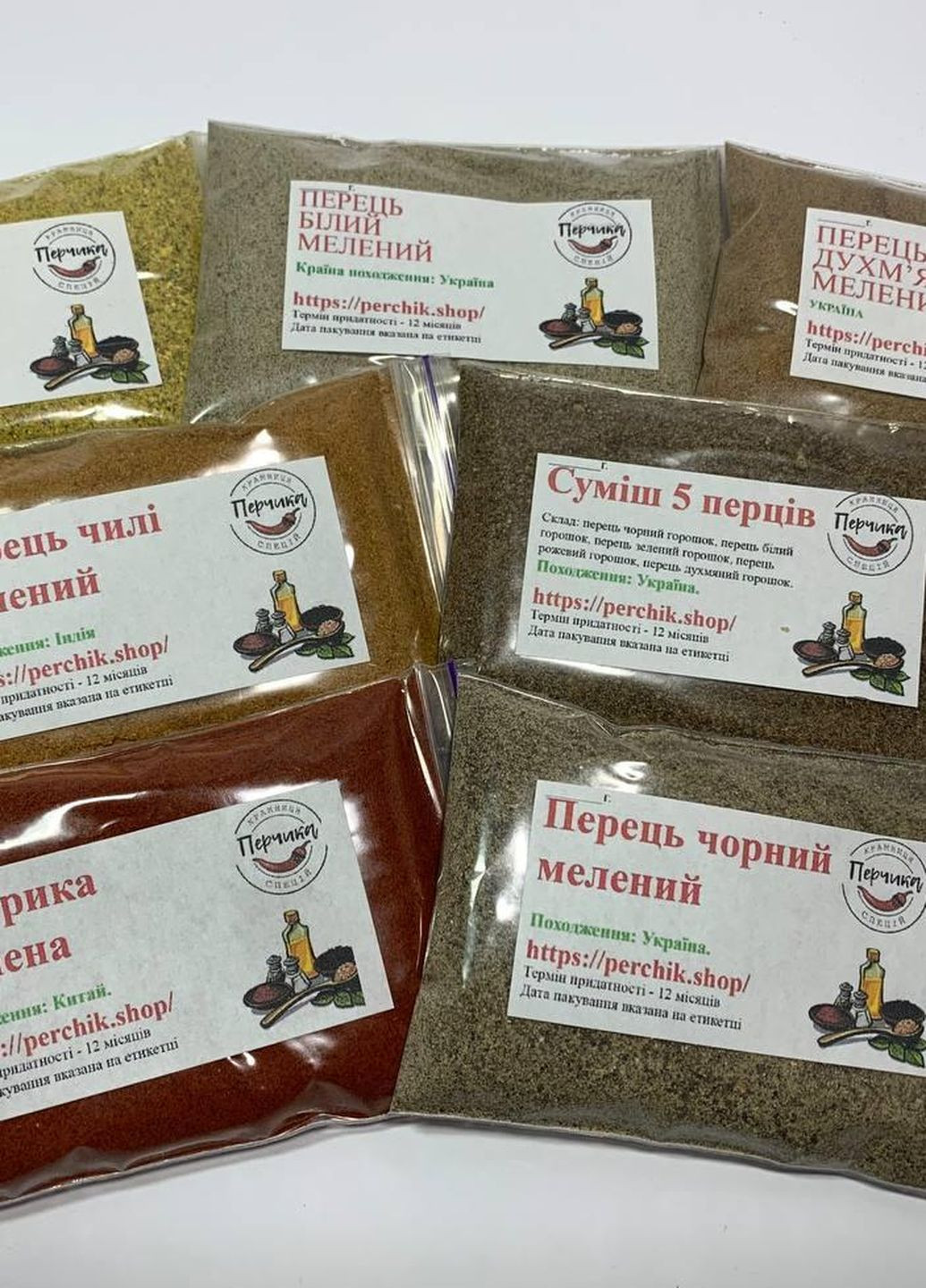 Набір мелених перців 7 видів по 100 грам No Brand (271123831)