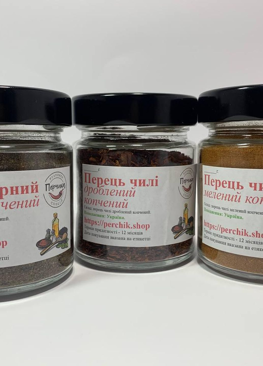 Набір копчених перців 3 види у скляних банках No Brand (271123984)