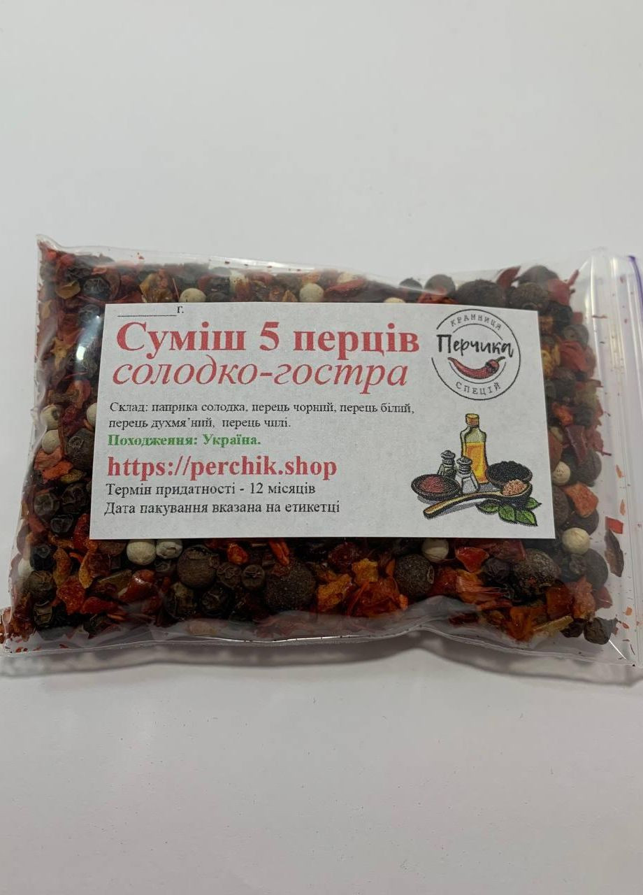 Суміш 5 перців солодко-гостра 500 грам No Brand (271123927)