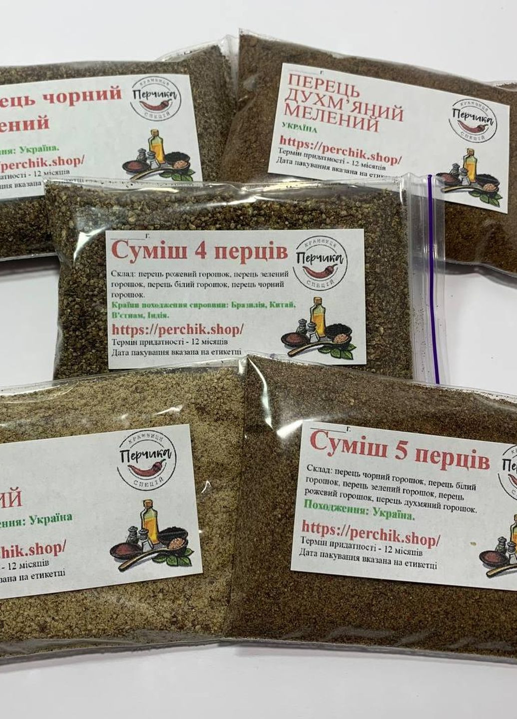 Набір свіжомелених перців 5 видів по 100 грам No Brand (271123757)