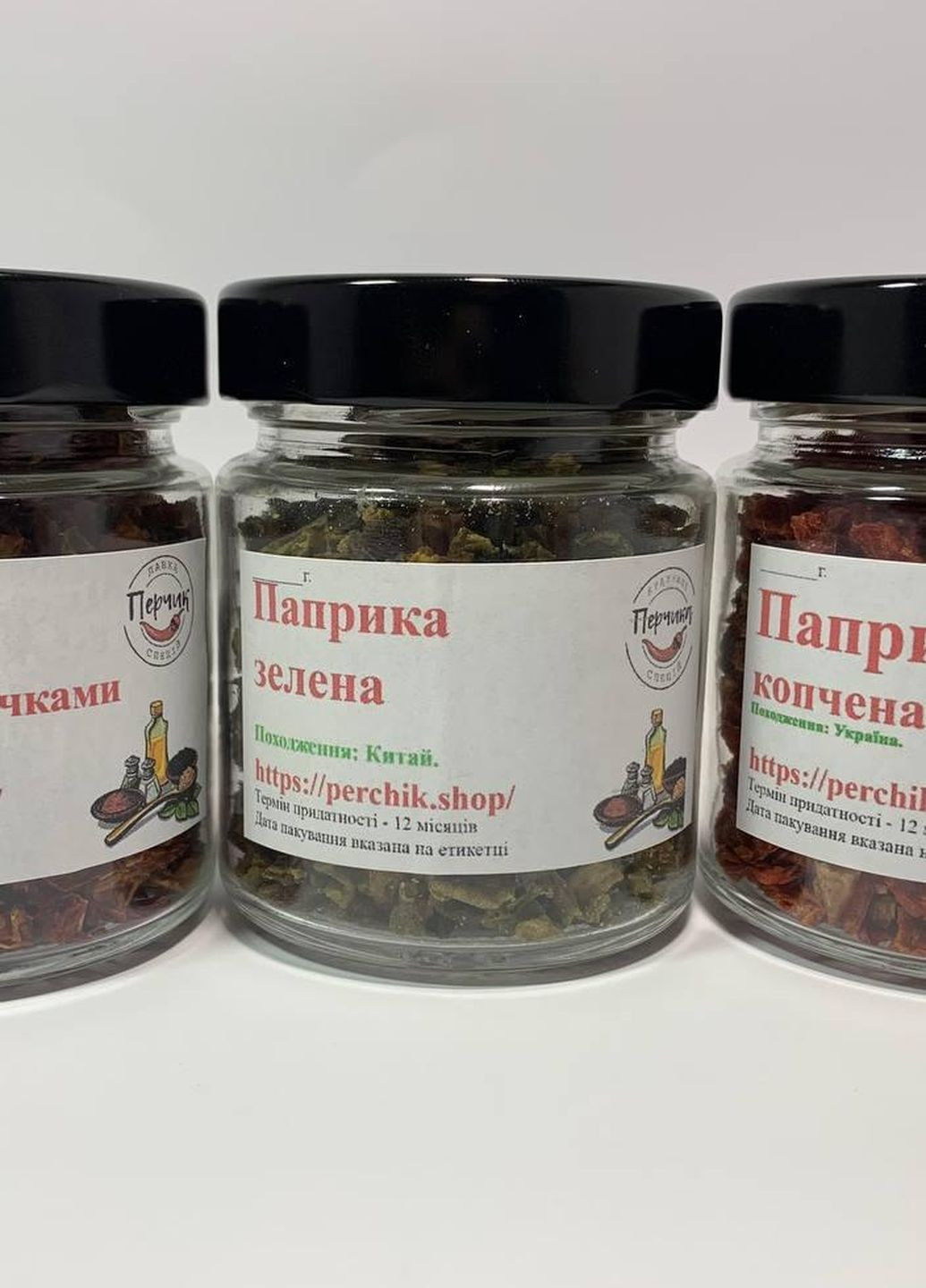 Набір паприки шматочками 3 види у скляних банках. No Brand (271123813)