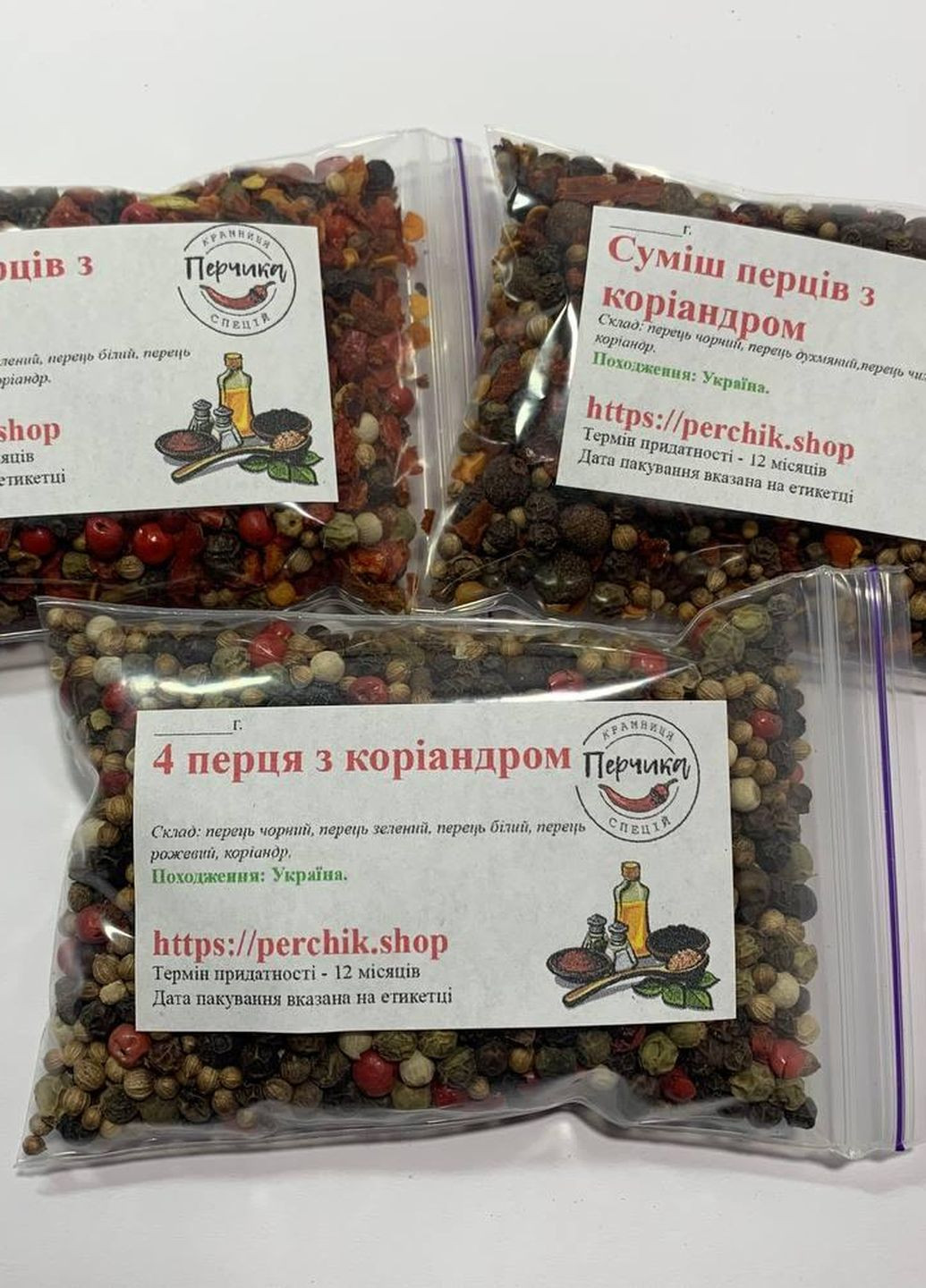 Набор перцев горошком с кориандром по 100 грамм No Brand (271124093)