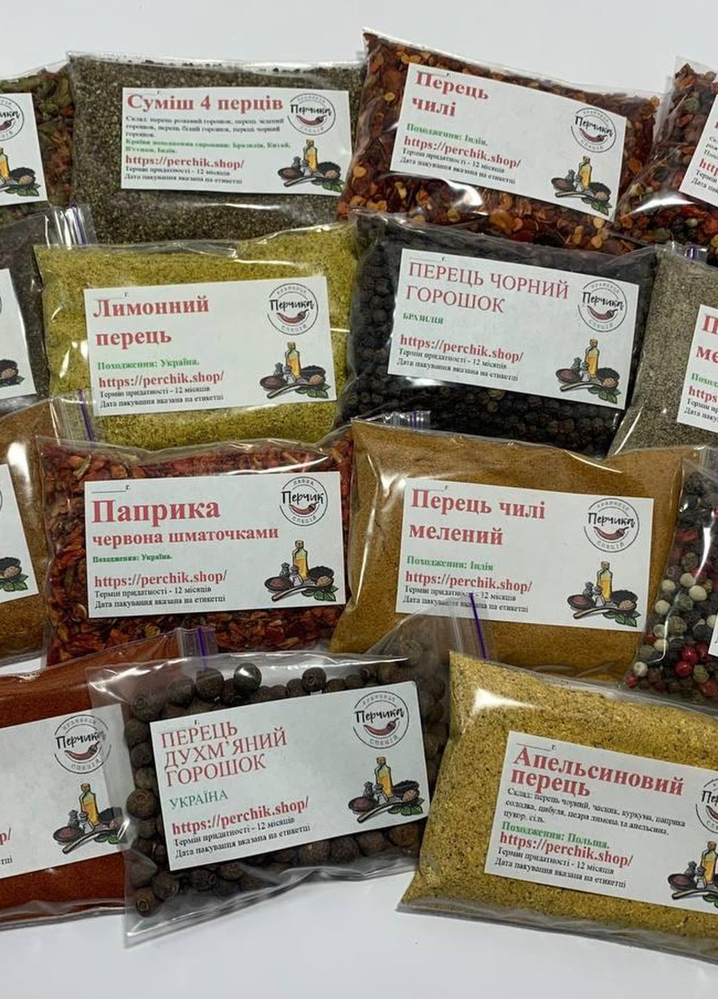 Набір перців 15 видів по 100 грам No Brand (271123983)