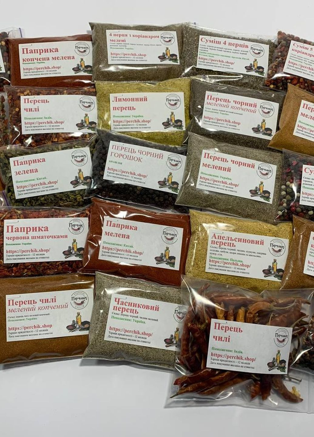 Набор перцев 25 видов по 100 грамм No Brand (271124051)