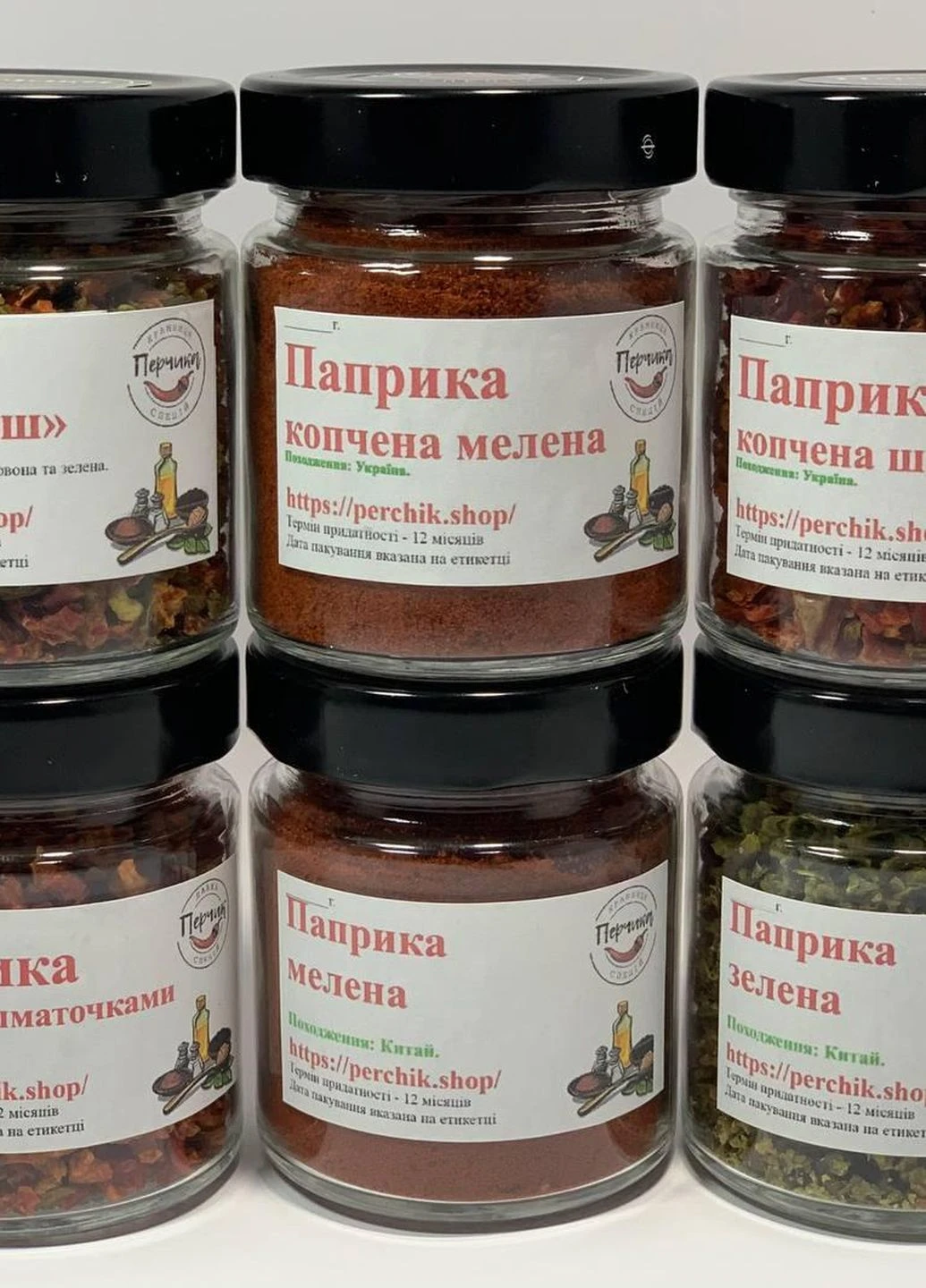 Набір "Її величність Паприка" 6 видів у скляних банках No Brand (271123762)