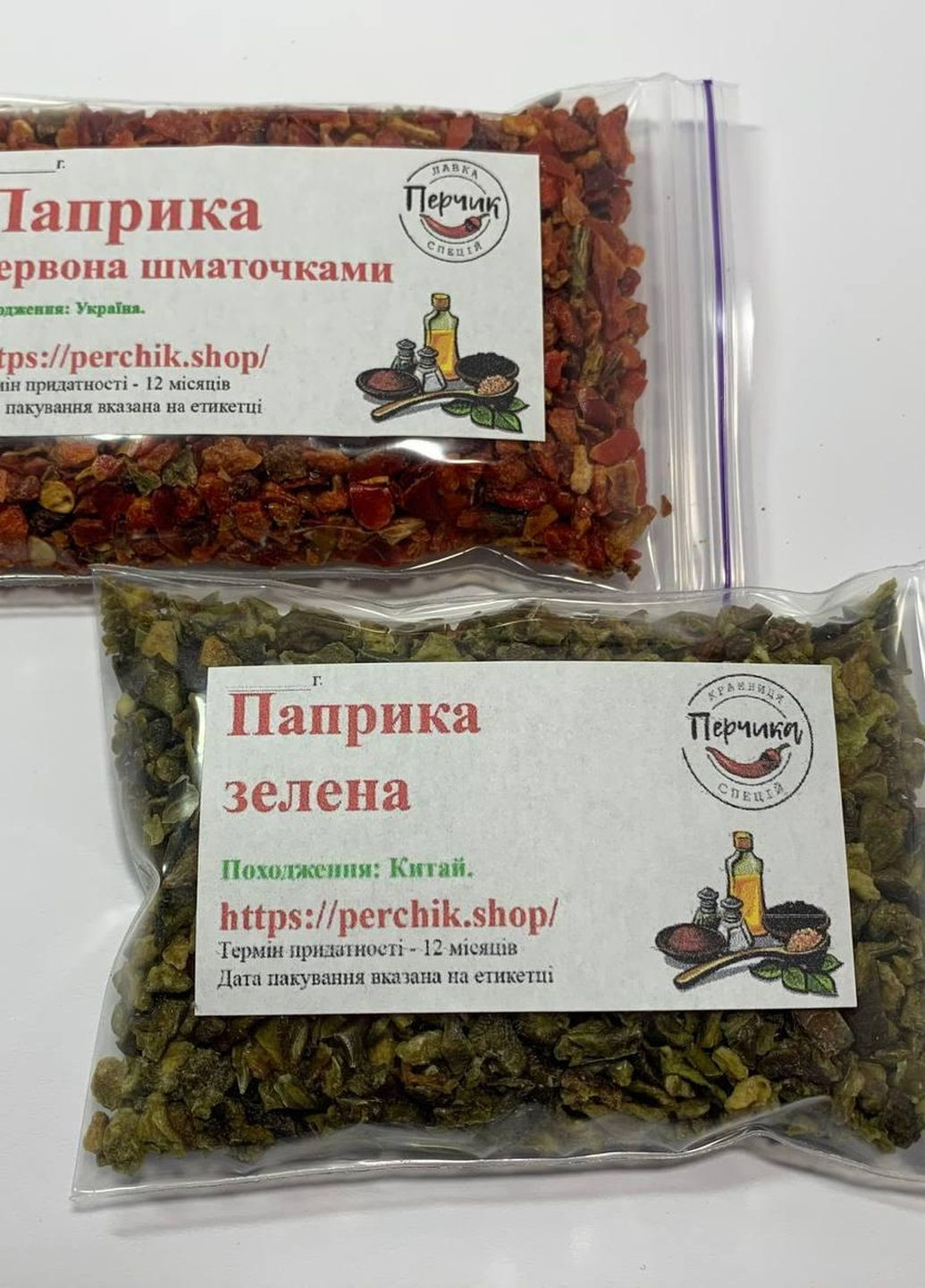 Набір паприки шматочками 2 види дрібна по 25 грам No Brand (271123947)