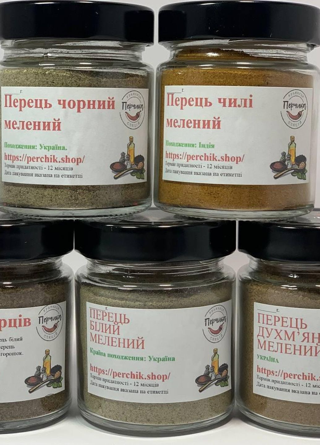 Набір мелених перців 5 видів у скляних банках. No Brand (271123926)