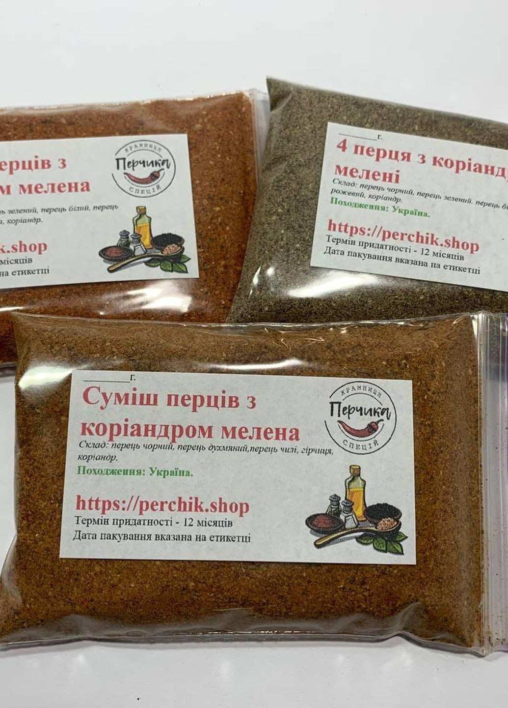 Набор перцев с кориандром молотые по 200 грамм No Brand (271123811)