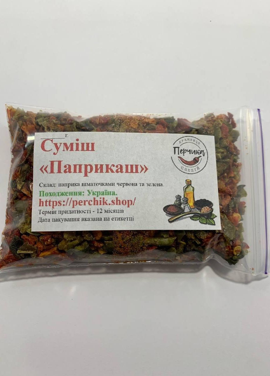 Суміш паприк "Папрікаш" 50 грам No Brand (271124084)